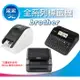 采采3C【含稅+原廠公司貨】Brother QL-800/QL800/800 超高速商品標示食品成分列印機 標籤機