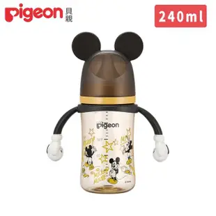 【Pigeon 貝親】迪士尼母乳實感PPSU握把奶瓶240ml(PPSU 吸附線 寬口徑)