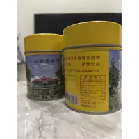 在飛比找蝦皮購物優惠-福壽長春茶-武夷茶（2017年二期）一組兩罐