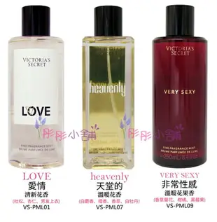 【彤彤小舖】Victoria's secret 香水噴霧 250ml 大瓶裝 VS經典香水系列