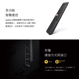 realme 32吋 Android TV LED智慧連網顯示器 RMT101 NETFLIX 內建Chromecast