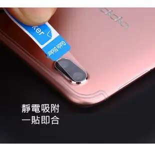 鏡頭玻璃保護貼 OPPO Reno2 R17 R15 R11s R11 A57 F1s R9 Plus R9s A77