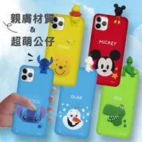 在飛比找momo購物網優惠-【Disney 迪士尼】iPhone 11 Pro 5.8吋