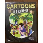 便利影音館 經典卡通DVD - 迪士尼經典卡通（白雪公主、木偶奇遇、幻想曲、小鹿斑比、小姐與流氓、睡美人、唐老鴨）