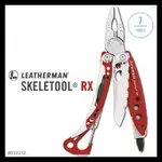 【原型軍品】全新 II 免運 LEATHERMAN SKELETOOL RX 多功能工具鉗 紅色