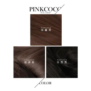 PINKCOCO 粉紅可可 假髮【WA0510】乖乖牌必備 齊瀏海柔順長直髮