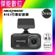 NEXTBASE A161 【送128G+擦拭布】行車記錄器 Sony Starvis 星光夜視 60fps TS碼流