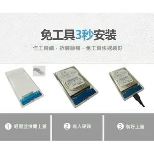 台灣現貨JMS578硬碟外接盒 USB3.0 2.5吋硬碟盒 隨身硬碟外接盒 透明外接盒 SATA外接盒