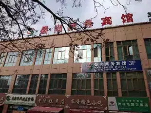 蘭州晏尚商務賓館