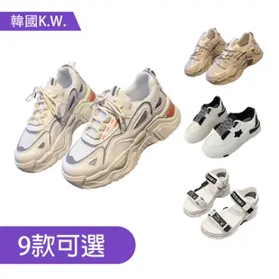 【韓國K.W.】限時瘋搶↘小白鞋復古運動鞋多款E(厚底鞋/慢跑鞋/休閒鞋)
