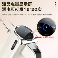 在飛比找Yahoo!奇摩拍賣優惠-凌瑯閣-德國打蛋器電動小型家用靜音充電手持式迷你奶油打發器攪