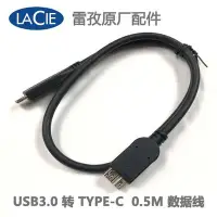 在飛比找Yahoo!奇摩拍賣優惠-type c 轉換器 LaCie 3.1 TYPE-C轉Mi