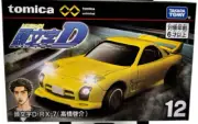 Tomica Premium unlimited 12 Initial D Mazda RX-7 (Keisuke Takahashi)