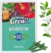 Flowering Plant Fertilizer,Plant Flower Fertilizer - Garden Supplies Plant Flower Fertilizer for Roses, Pothos, Green Plants, Potted Plants Helves