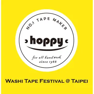 hoppy 廚具系列 紙膠帶禮物盒 台灣設計師品牌 map 裝飾膠帶 菲林因斯特
