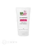 施巴 SEBAMED 5.5 溫和保濕潔面露 公司貨 【立赫藥局】