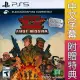 PS5 《野狼行動回歸：首戰 解救版 Operation Wolf Returns》中英日文美版 支援VR2