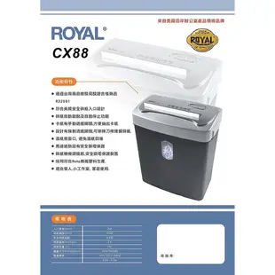 ROYAL 皇家 CX88 經濟型短碎型A4碎紙機｜學生、工作室、家庭、個人辦公