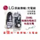 LG原廠1M2傳輸線 LG原裝數據線 USB充電線 20AWG充電數據線 快速充電