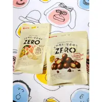 在飛比找蝦皮購物優惠-LOTTE韓國樂天ZERO零糖水果軟糖一小包52g （奇異果