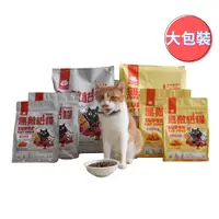 在飛比找蝦皮商城優惠-貓樂園 ParkCat 無敵貓糧 全齡貓 無穀系列 鮮雞蜂王