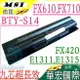 MSI BTY-S15 電池(9芯)-微星 FX610,FX700,E1311,E1312,E1315,MD97107,MD97125,MD97127,MD97164, FR700,FR720,FX620,FX720,CR650,CX650,FX400,FX420,FX600,BTY-S14