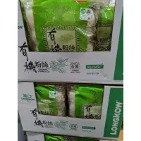 在飛比找蝦皮購物優惠-龍口有機冬粉840g/新效期現貨寄出