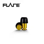 FLARE ISOLATE 系列鋁製專業級英國防躁耳塞 耀眼黃色款【敦煌樂器】