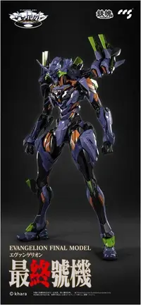 在飛比找有閑購物優惠-【高雄冠軍】24年7月預購 CCSTOYS 鐵魄 EVA 福