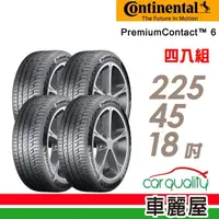 在飛比找momo購物網優惠-【Continental 馬牌】輪胎 馬牌 D9 PC6-2