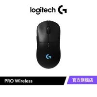 在飛比找蝦皮商城優惠-Logitech G Pro Wireless 無線電競滑鼠