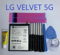 在飛比找Yahoo!奇摩拍賣優惠-適用 LG VELVET 5G LMG900EMW 電池 B