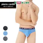 PIERRE CARDIN皮爾卡登 速乾三角男內褲(M~XL) 三角褲 內著 彈性纖維【愛買】