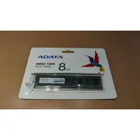 在飛比找蝦皮購物優惠-威剛 記憶體 Adata DDR3 1600 PC3-128