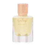 Ghawali Familiar Strangers - 75 Ml Perfume