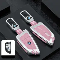 在飛比找蝦皮商城精選優惠-BMW 女士粉色鋅合金+矽膠寶馬遙控車鑰匙套蓋1 2 3 4