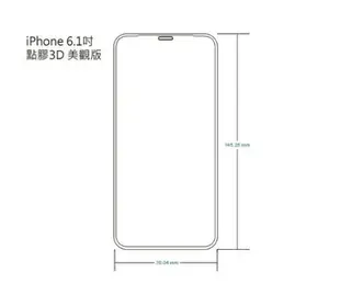 【IMOS】 神極3D款點膠3D康寧2.5D滿版玻璃保護貼 iPhone 11 / XR (6.1吋) 玻璃螢幕保護貼