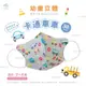 台灣製 新寵兒 卡通車車 幼童立體醫療用口罩(無壓條2~5歲適用)30入/盒