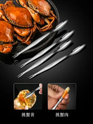 德國蟹八件吃螃蟹工具蟹夾鉗專用神器剝大閘蟹剪鉗子鉗夾剪刀304