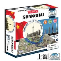 在飛比找誠品線上優惠-4D立體城市拼圖/上海1100+