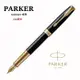 派克 PARKER 新款SONNET 卓爾系列 黑桿金夾 18K金尖鋼筆
