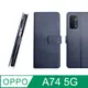 CASE SHOP OPPO A74(5G) 前插卡側立式皮套-藍