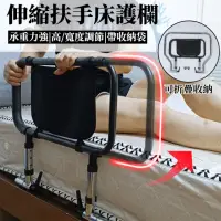 在飛比找momo購物網優惠-【騰宏】床邊安全扶手 老人床邊扶手(床邊護欄 老人扶手 床邊