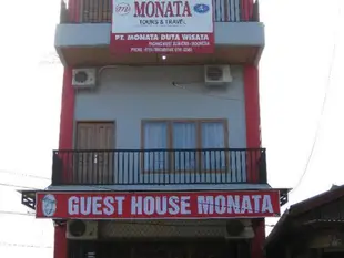 莫納塔飯店Hotel Monata