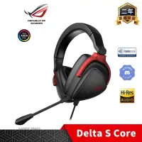 在飛比找PChome24h購物優惠-ROG Delta S Core 電競耳機 ASUS 華碩