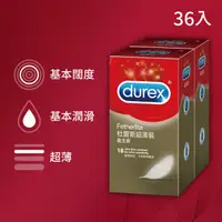 在飛比找康是美優惠-Durex杜蕾斯 超薄薄裝衛生套36入