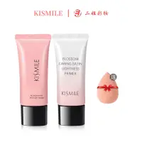 在飛比找蝦皮商城優惠-kismile花妍隔離霜隱形毛孔提亮膚色妝前乳隔離遮瑕二合一