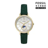 在飛比找Yahoo奇摩購物中心優惠-FOSSIL Jacqueline 優雅珠光晶鑽日月女錶 綠