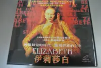 在飛比找Yahoo!奇摩拍賣優惠-2VCD ~ 伊莉莎白 ELIZABETH 凱特布蘭琪 ~ 