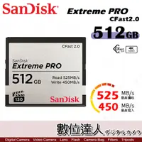 在飛比找數位達人優惠-SanDisk Extreme Pro CFast 2.0 